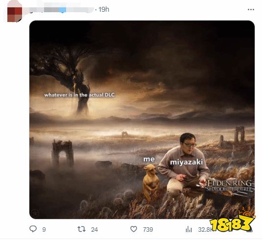 万代发《艾尔登法环》赐福截图 评论区被DLC梗图刷屏