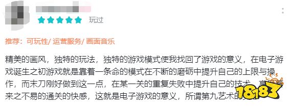 为腾讯赚大钱的光子，居然花3年做了款高口碑的单机武侠手游？