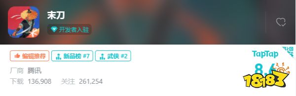为腾讯赚大钱的光子,居然花3年做了款高口碑的单机武侠手游?