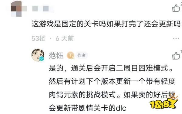 为腾讯赚大钱的光子，居然花3年做了款高口碑的单机武侠手游？