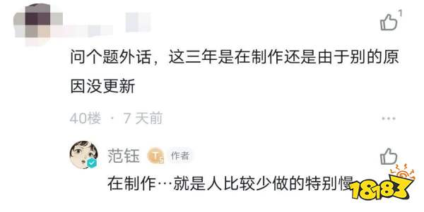 为腾讯赚大钱的光子,居然花3年做了款高口碑的单机武侠手游?