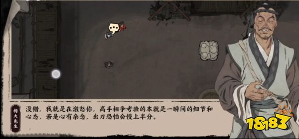 为腾讯赚大钱的光子,居然花3年做了款高口碑的单机武侠手游?