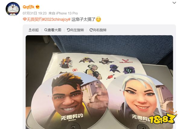 这款刚上线的端游新作凭什么在ChinaJoy人气拉满?