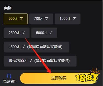 cubic stars日服便捷充值 日服游戏最方便的充值方法介绍