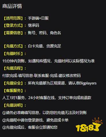 cubic stars日服便捷充值 日服游戏最方便的充值方法介绍