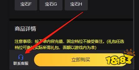 恒久之绊如何充值最方便 最简单实用的充值方法分享