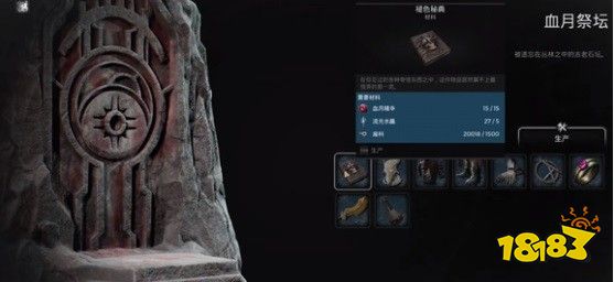 遗迹2怎么解锁召唤师职业 遗迹2召唤师职业解锁教程