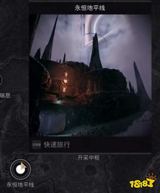 遗迹2怎么解锁工程师职业 遗迹2工程师职业职业解锁教程