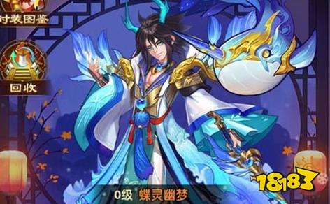 最新三国卡牌手游官网下载