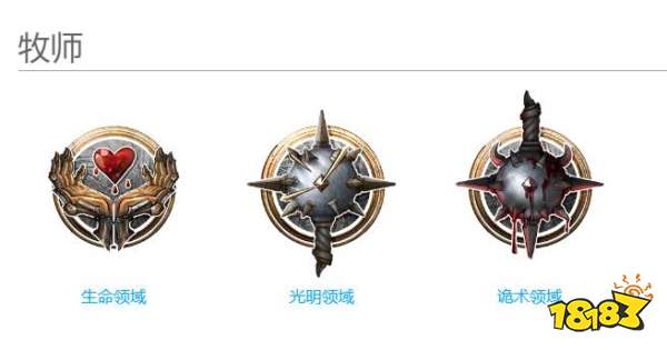 博德之门3职业有哪些 博德之门3职业一览