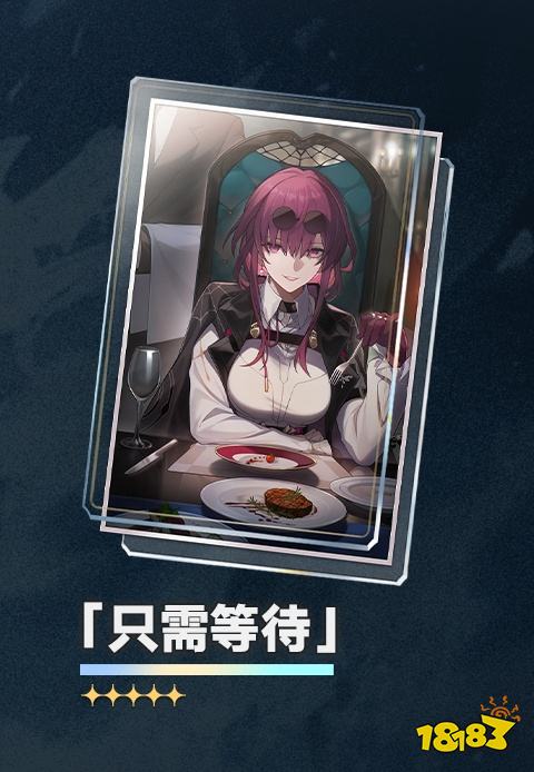 崩坏星穹铁道卢卡光锥选什么好 卢卡光锥选择推荐