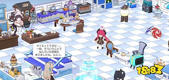 蔚蓝档案礼物怎么送 碧蓝档案赠送礼物方法介绍