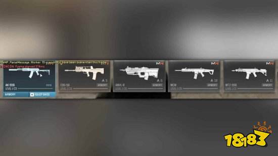 曝《使命召唤2023》8月17日公布 武器列表同步泄露