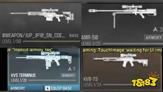 曝《使命召唤2023》8月17日公布 武器列表同步泄露