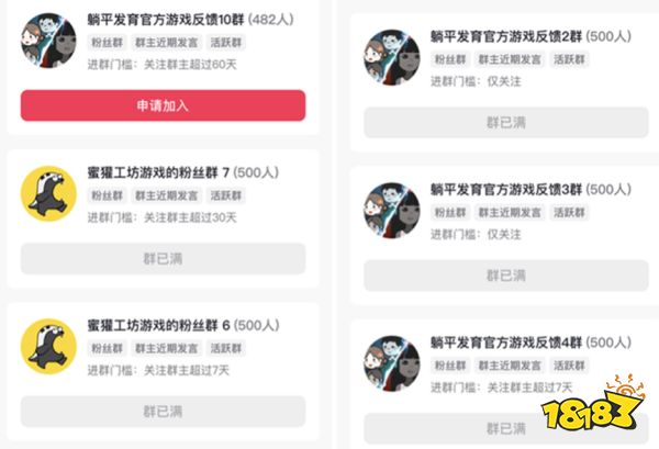 不止10倍增速?抖音小游戏近日爆出了一组亮眼数据