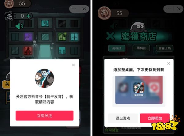 不止10倍增速?抖音小游戏近日爆出了一组亮眼数据