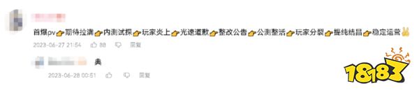 游戏行业最大的痛点,真的是“不够真诚”吗?