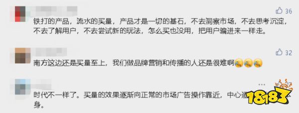 游戏行业最大的痛点，真的是“不够真诚”吗？