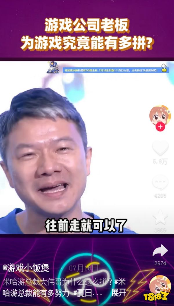 游戏行业最大的痛点，真的是“不够真诚”吗？