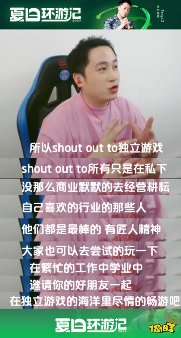 游戏行业最大的痛点,真的是“不够真诚”吗?