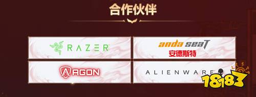 《完美世界》国服2023嘉年华8月12日相聚成都!