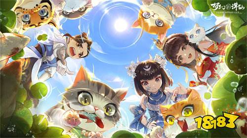 卡69，玩所有!《梦幻新诛仙》纯享服今日上线!