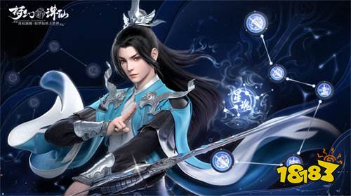 卡69，玩所有!《梦幻新诛仙》纯享服今日上线!