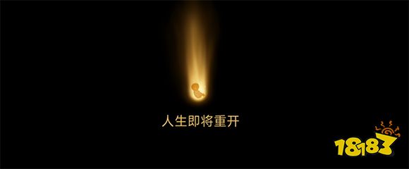 希望之村2：发展不易，野人叹气!点击体验白手起家的原始生活