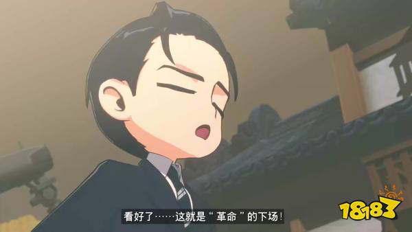 《女神异闻录5战略版》第二支正式PV 11月17日发售