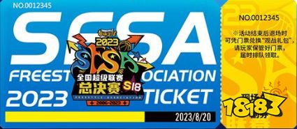 ҰBattle ͷSFSAܾƱʽ