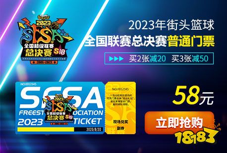 ҰBattle ͷSFSAܾƱʽ