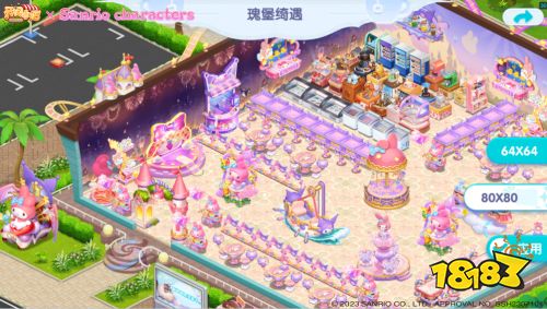 萌趣无限乐园《开间小店》联动美乐蒂今日活力出发！