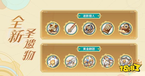 《原神》4.0版本前瞻特别节目播出,全新角色林尼登场!