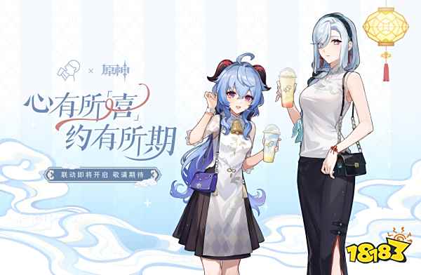 《原神》4.0版本前瞻特别节目播出,全新角色林尼登场!