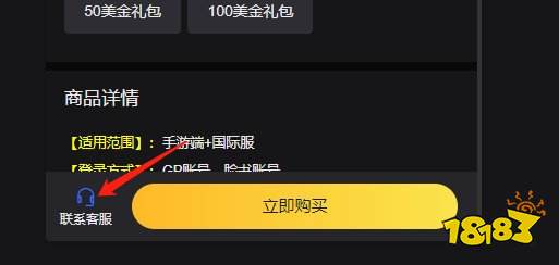 剑与远征2启程代充教学 安全靠谱的代充教程介绍