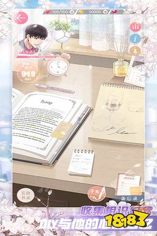 恋与制作人2023最新版本下载