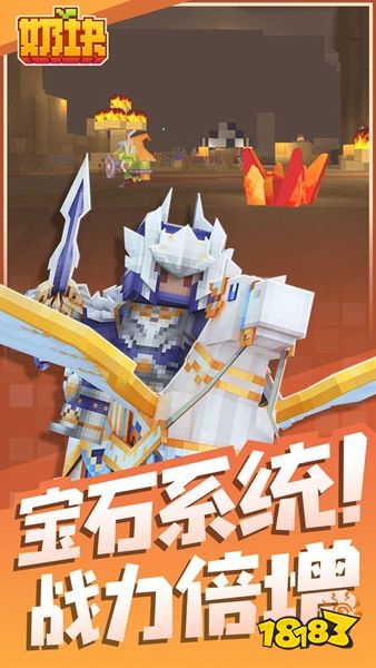 奶块2023官方苹果版下载