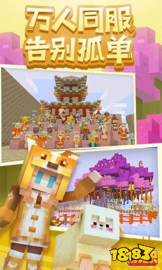 奶块2023百度最新版下载