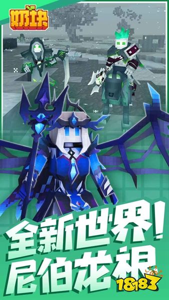 奶块2023百度最新版下载