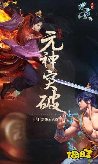 問道手游2023最新正版下載