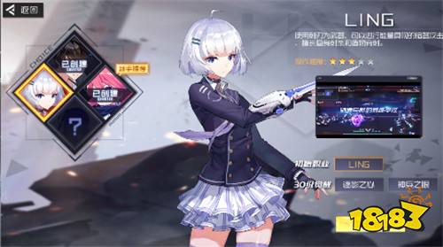 来自异世界的命运之子!守护人类世界和平你准备好了吗?