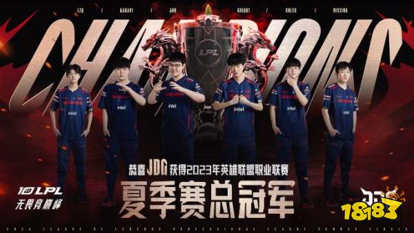 LNG秘密武器难有成效，JDG3：2豪取冠！