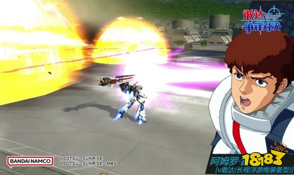 敢达争锋对决“历战”新机体 ν敢达(长程浮游炮装备型)曝光