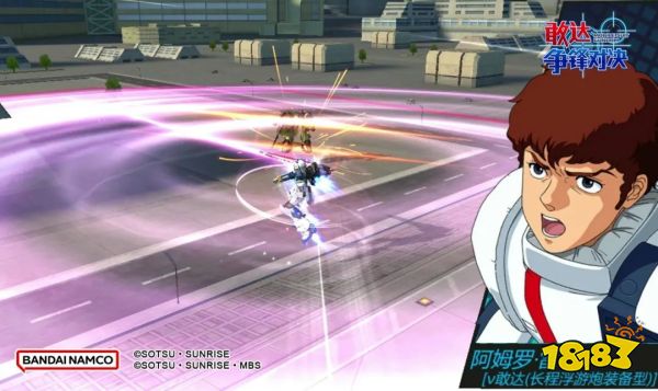 敢达争锋对决“历战”新机体 ν敢达(长程浮游炮装备型)曝光