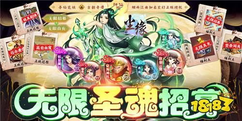 3D仙侠手游热门推荐 最新热门仙侠bt手游盘点