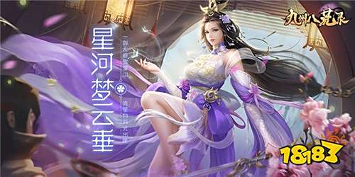 什么仙侠手游比较好玩 适合不充钱玩的仙侠手游