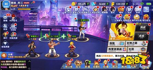 拳魂觉醒全明星变态版