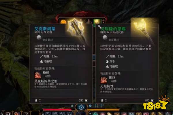 博德之門3鬼婆怎么打 博德之門3鬼婆打法攻略
