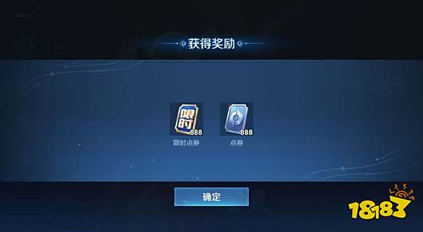 王者荣耀体验服怎么获得点券 体验服点券获得方法