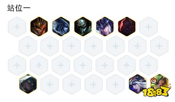 云顶之弈S9泽丽主C阵容是什么 泽丽主C阵容推荐